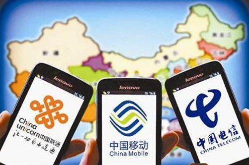 混改之后必是混戰，看三家運營商如何出招？