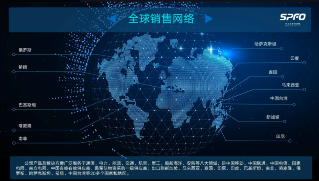 5G帶來(lái)無(wú)限機(jī)遇 太平洋光纖光纜聚焦光通信全產(chǎn)業(yè)鏈條 5G帶來(lái)無(wú)限機(jī)遇 太平洋光纖光纜聚焦光通信全產(chǎn)業(yè)鏈條