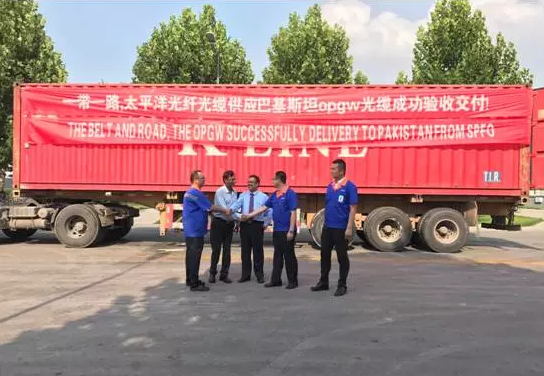 巴基斯坦國(guó)家電網(wǎng)工作人員與太平洋光纖光纜工作人員合影 巴基斯坦國(guó)家電網(wǎng)工作人員與太平洋光纖光纜工作人員合影