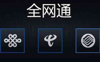中國電信4G基站數量超百萬 穩坐全球最大FDD運營商 中國電信4G基站數量超百萬 穩坐全球最大FDD運營商