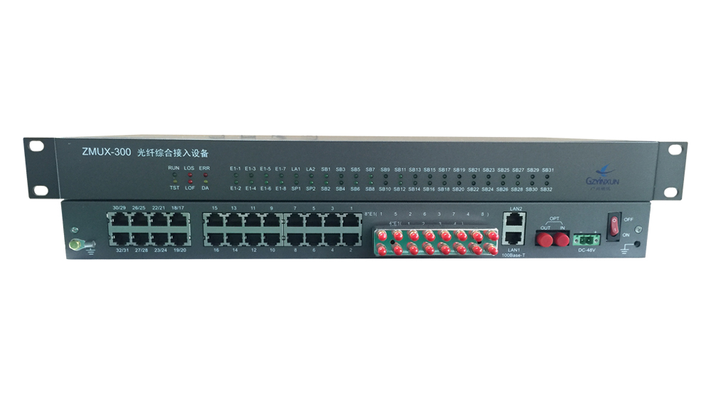 90路電話光端機(多模式選擇) 90路電話光端機(多模式選擇)